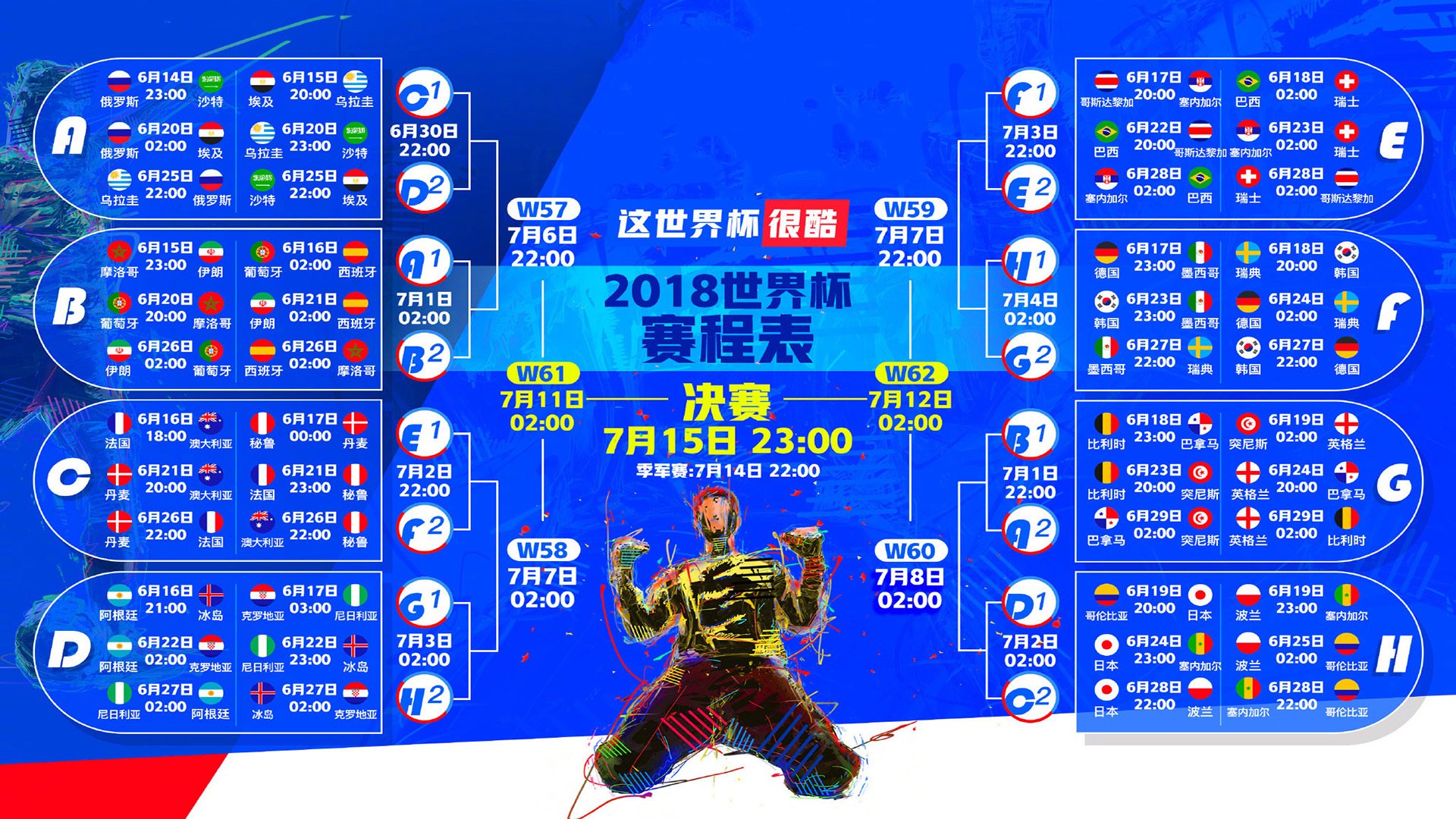 赛事直播现场：线下和线上同步震撼体验，线上线下比赛什么意思
