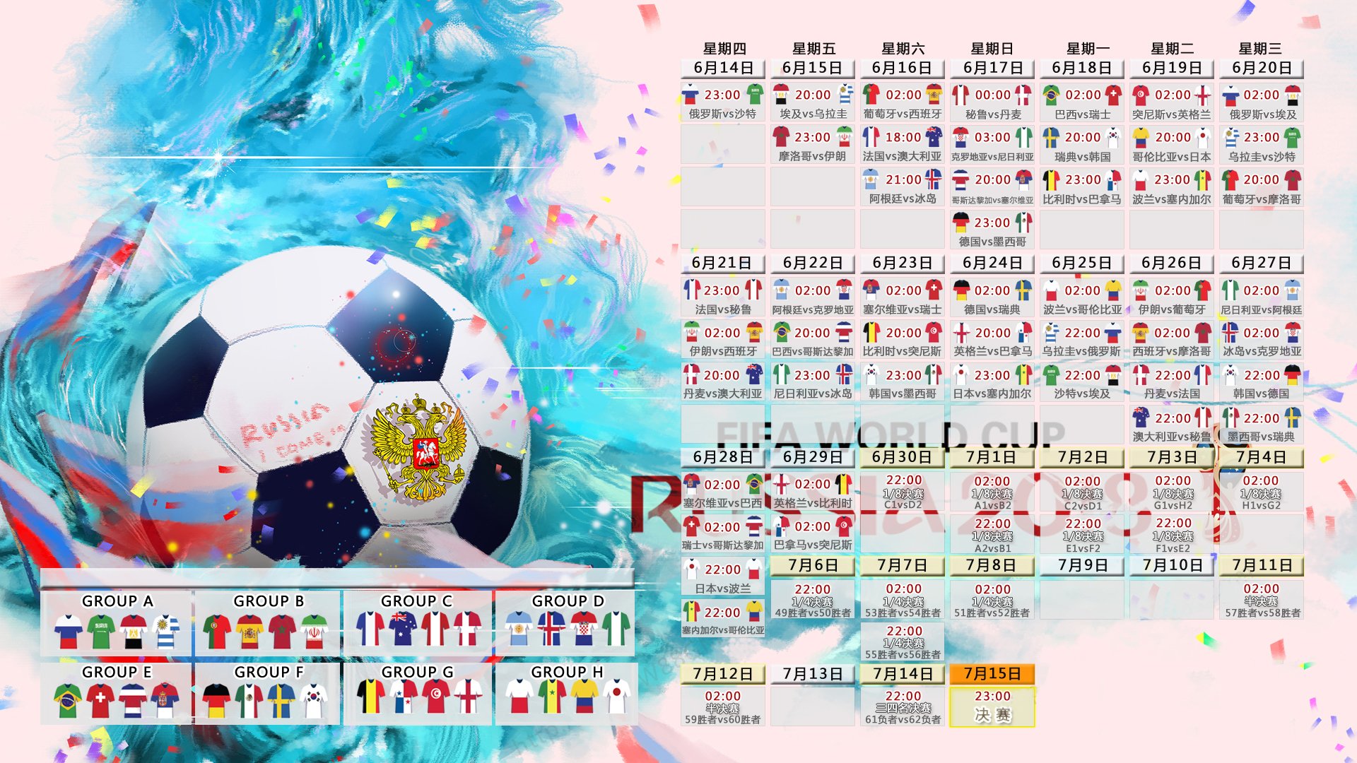 汉堡球队客场虽负，仍然确保德甲保级，汉堡队最新比赛比分